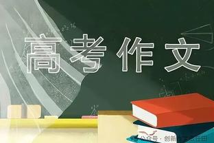 凯恩去哪队好夺冠？五大联赛靠前球队一览：巴黎国米断层第一